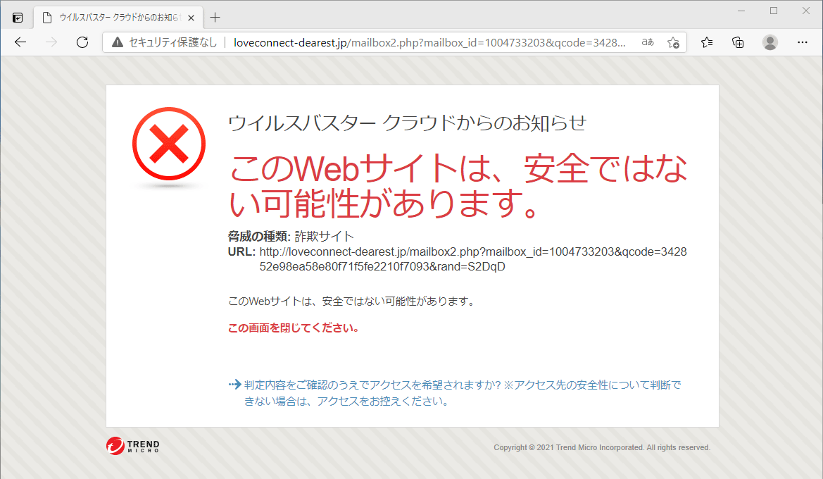 【異臭騒ぎ】神奈川県東部で異臭騒ぎ-地震の前兆なのか