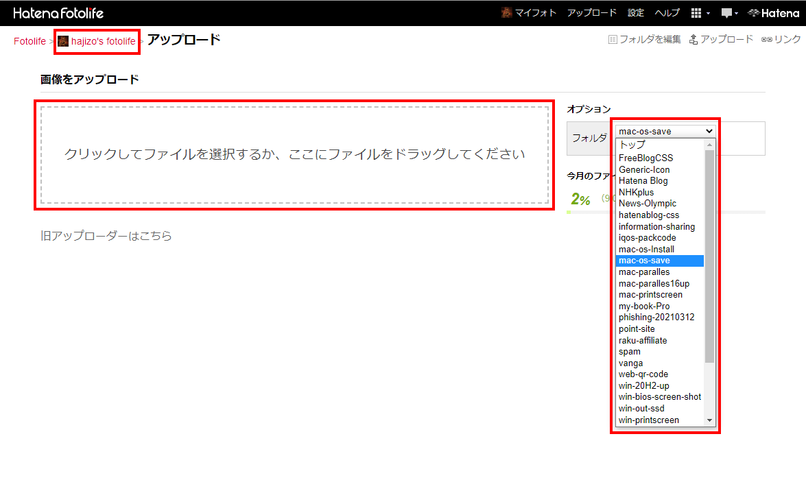 2-2-マイフォト