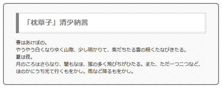 【超簡単】無料ブログですぐ使えるCSS