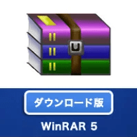WinRAR使用時にディスク容量が不自然に減ったら