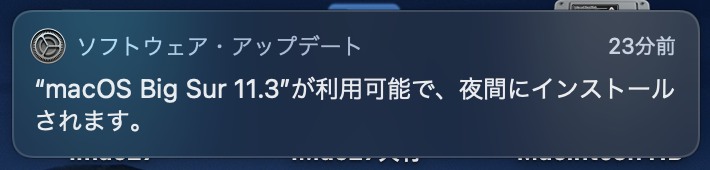 1-アップデートお知らせ