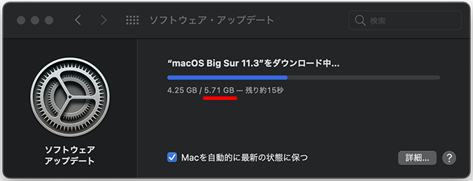 3-アップデート途中