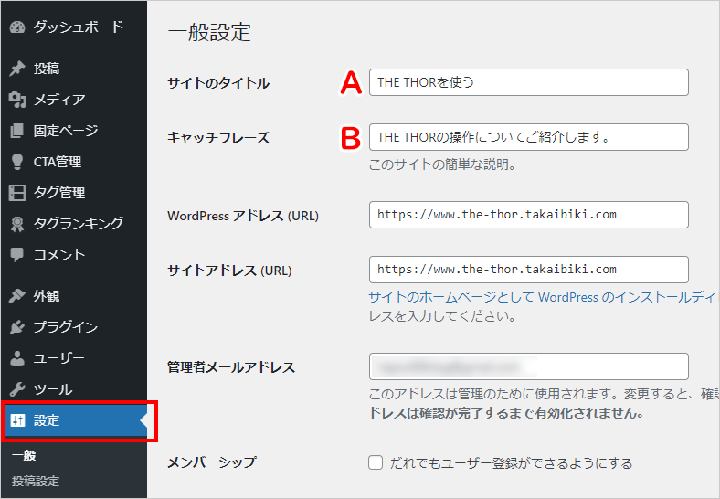 1-1-ダッシュボード