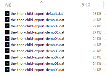 2-3-デモスタイルファイル一覧