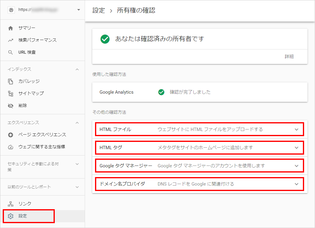 7-1-所有権設定