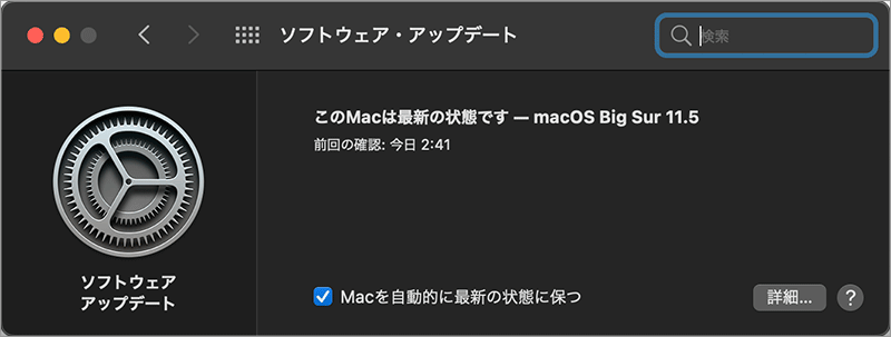 5-アップデート後