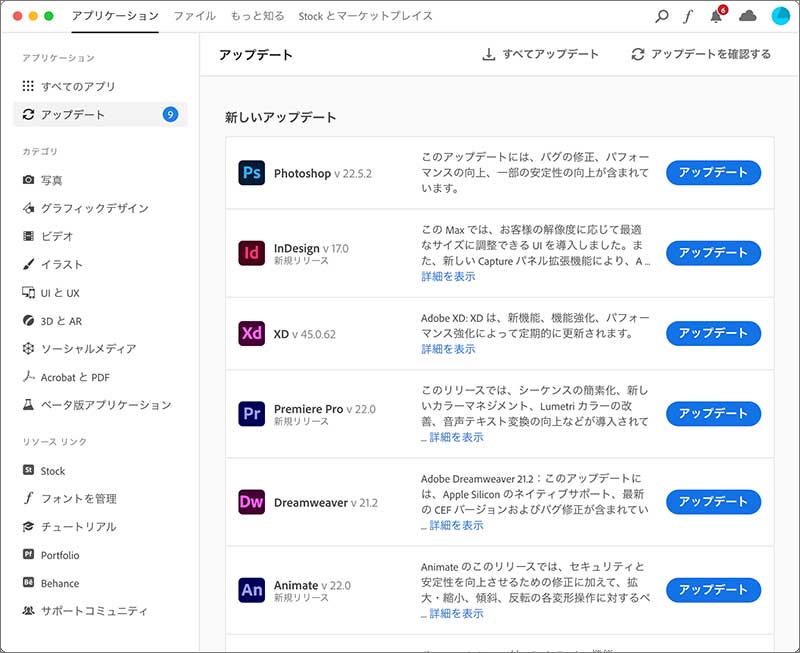 10-Adobe-Creative-Cloud