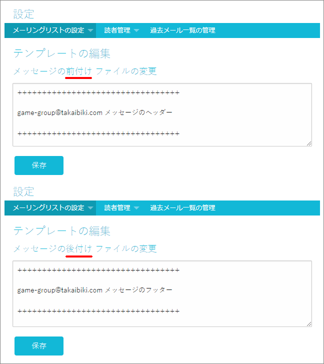 15-2-ヘッダーとフッターの設定