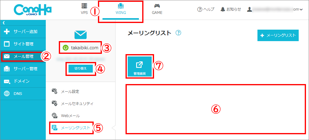 7-1-管理者権限を作る