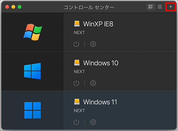 3-1-仮想OSの新規作成