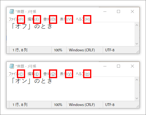 10-11-1-「簡単操作」の中の「キーボード（視覚）」