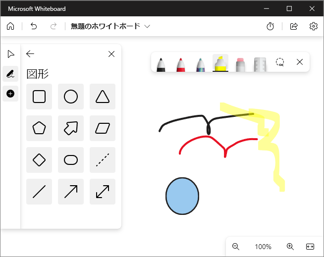 2-5-3-「デバイス」の中の「ペンとWindows-Iin」