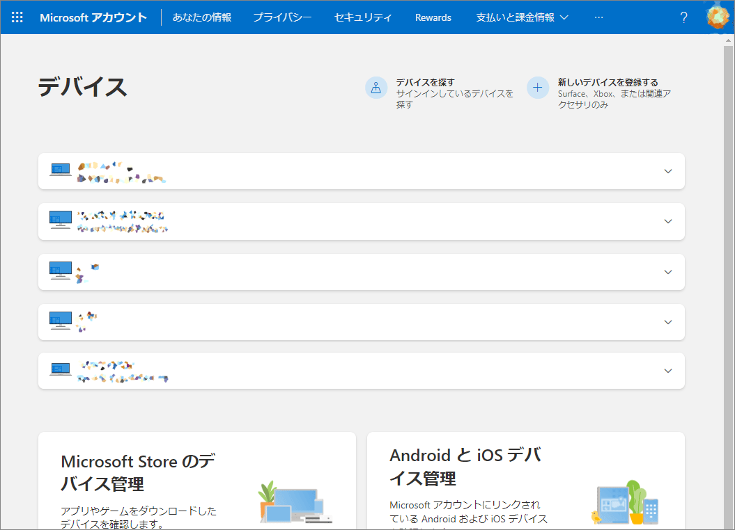 13-3-11-「更新とセキュリティ」の中の「Windowsセキュリティ」