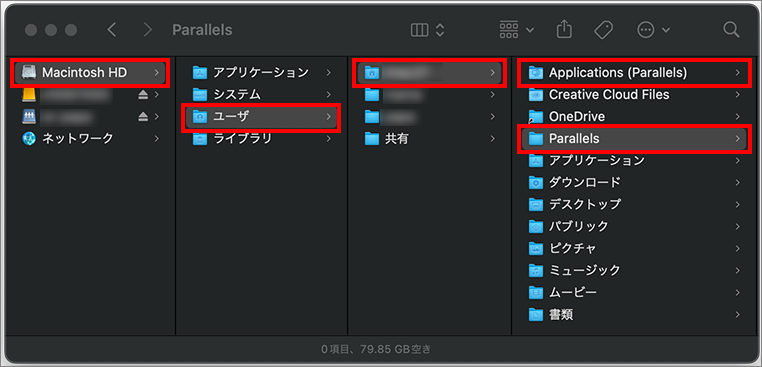 2-1-インストールする場所