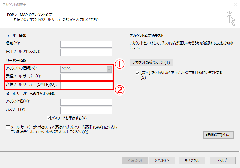 設定のサンプル画面-1