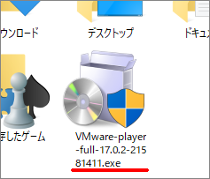 1-4-VMware-Workstation-Playerのダウンロード