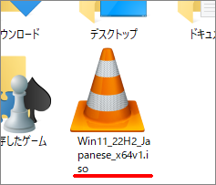 Windows-11のダウンロード-1-4