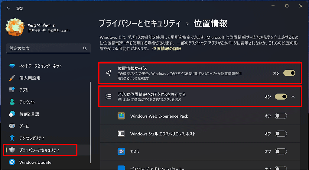 夜間モードの設定-4