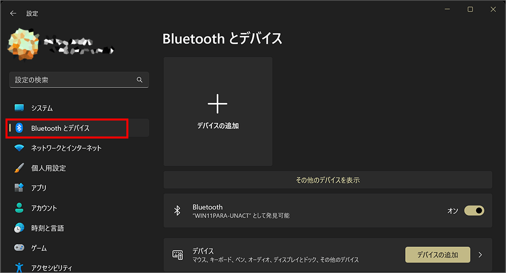 Bluetooth-1