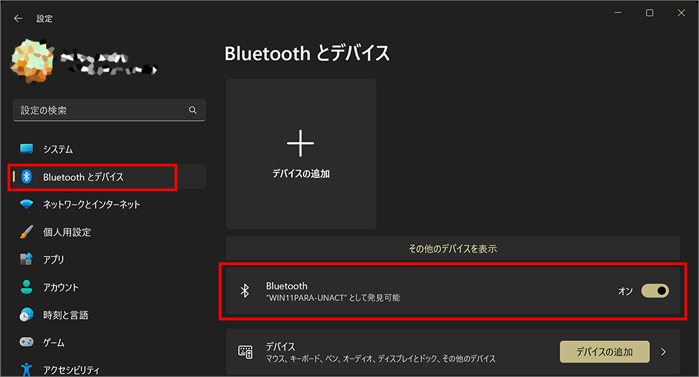 Bluetooth-2