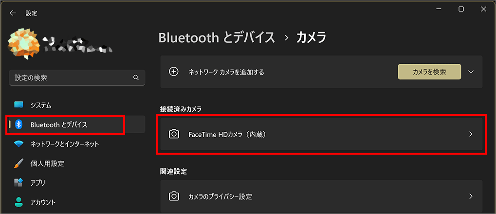 webカメラの移り具合の確認-1