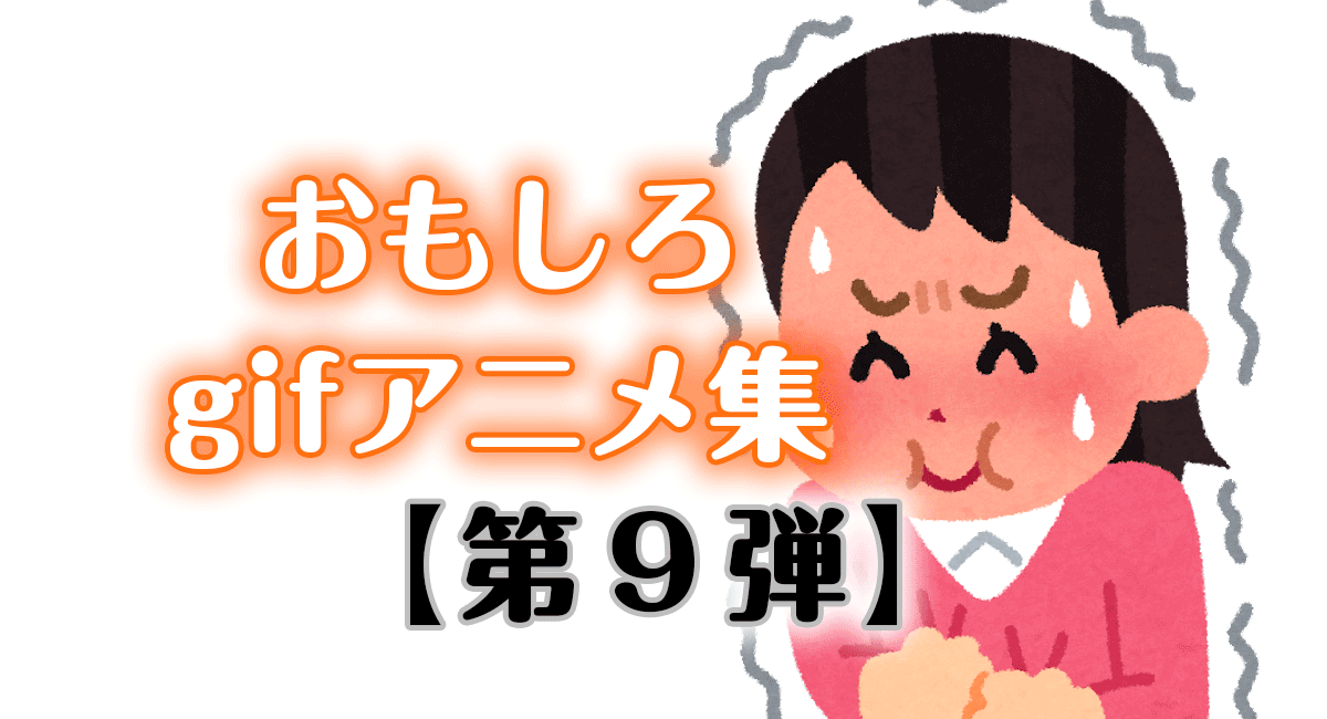 おもしろ画像集100連発【第6弾】【ひまつぶし】