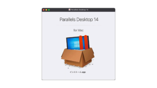 【検証】MacOS Big SurでParallels Desktopが動かない