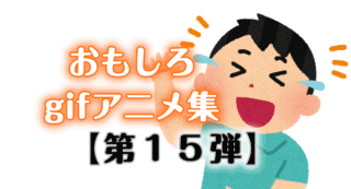 インターネット接続・光回線サービス【オススメ12選】
